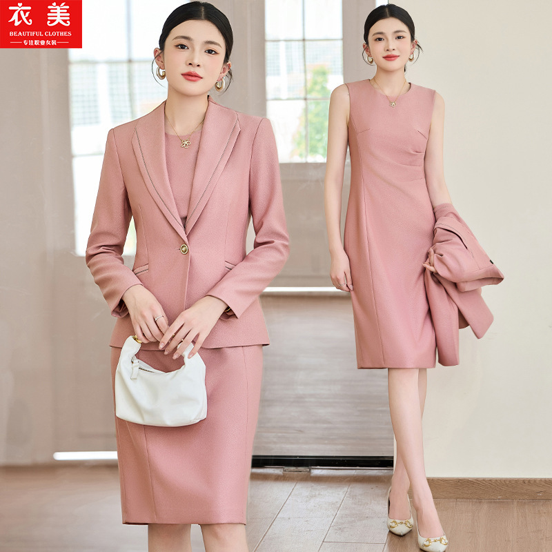 ชุดสูทสีชมพูสำหรับผู้หญิง ปี 2 - Women Formal Wear Pants บทวิจารณ์และราคา